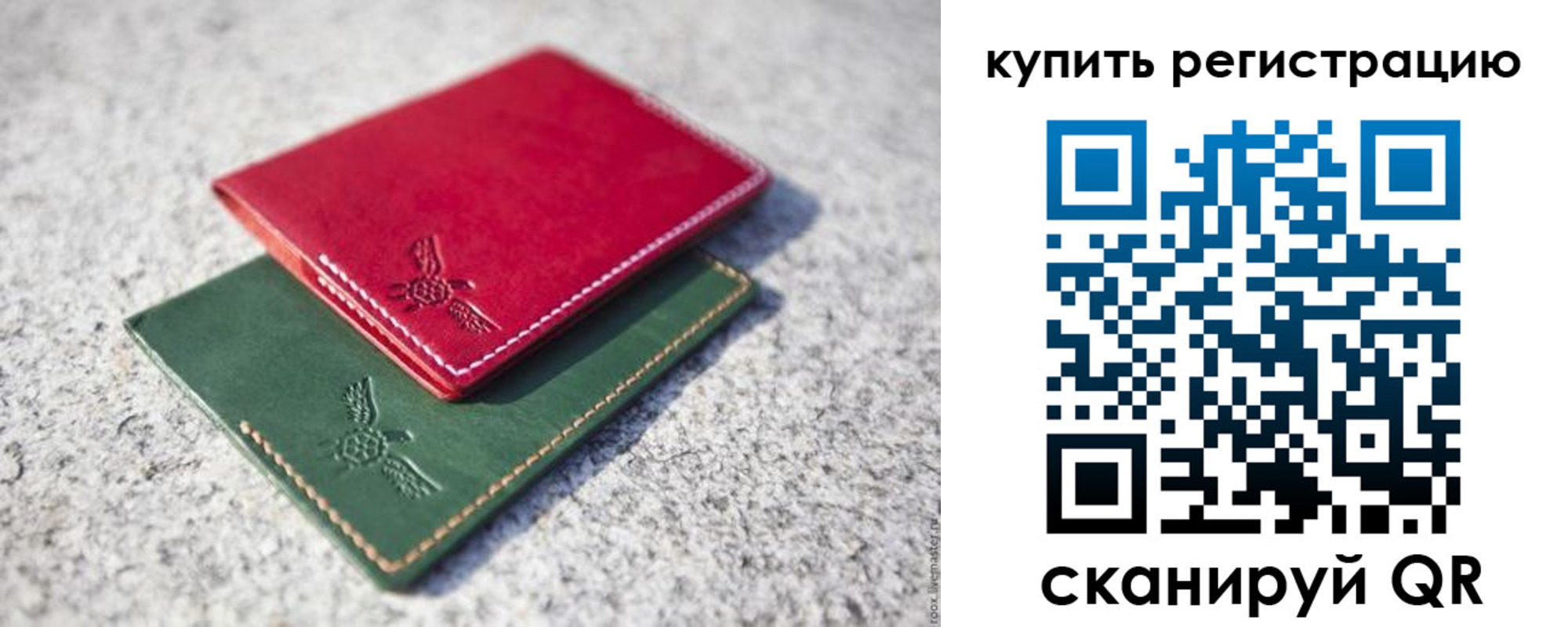 пропишу в квартире в Наволоках
