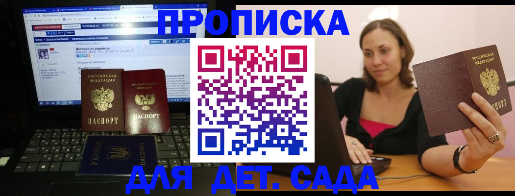 временная регистрация надежно в Наволоках