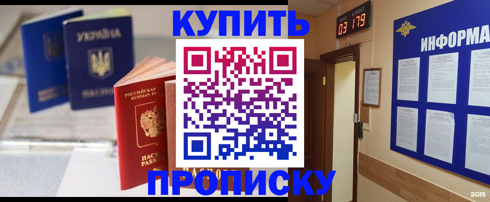 регистрация для школы в Наволоках