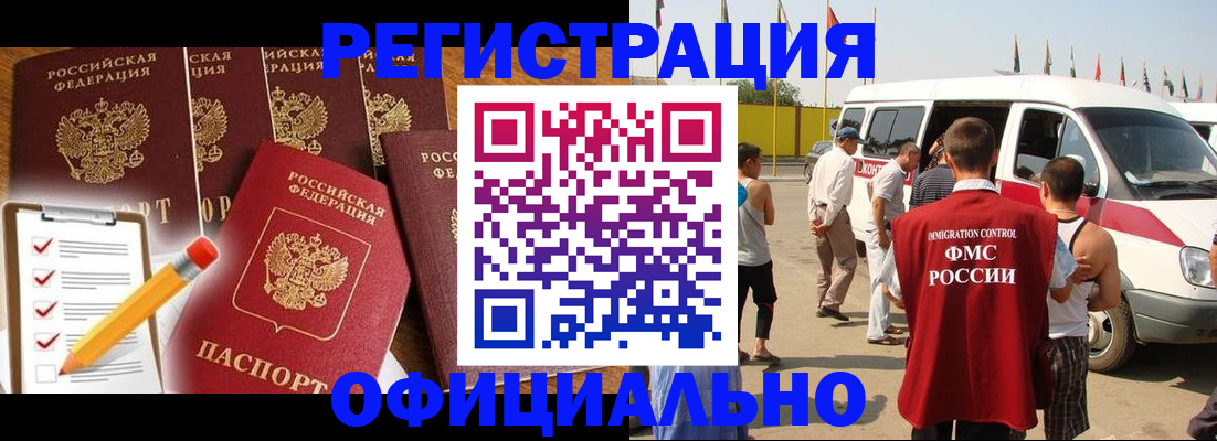 прописка для школы в Наволоках